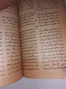 داستان