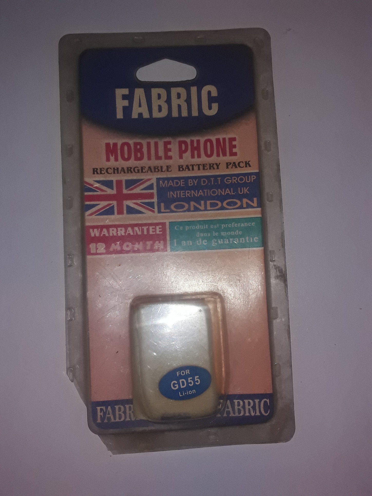 باتری آکبند گوشی پاناسونیک gd55