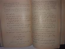 کتاب