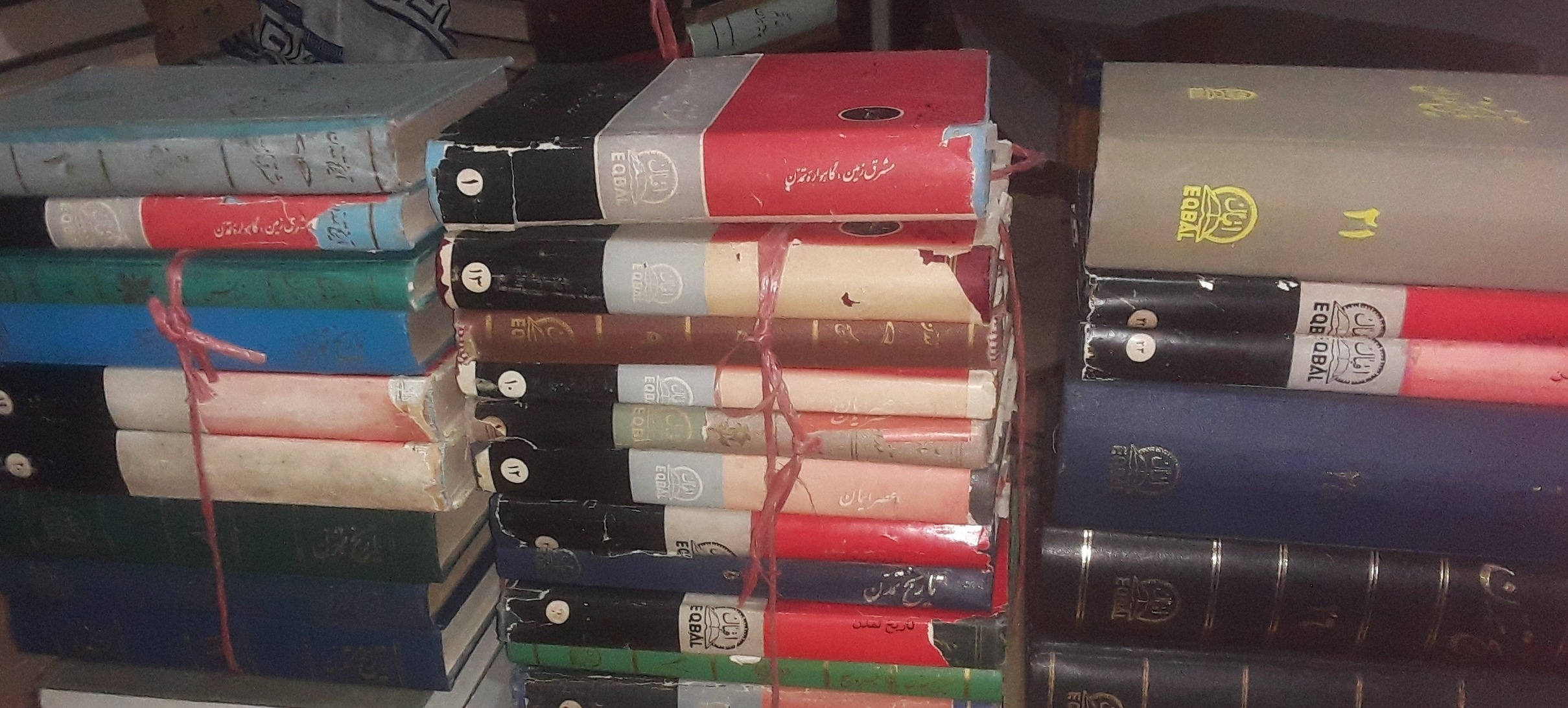 تاریخ تمدن ویلدورانت چاپ اقبال با یک جلد ناقص