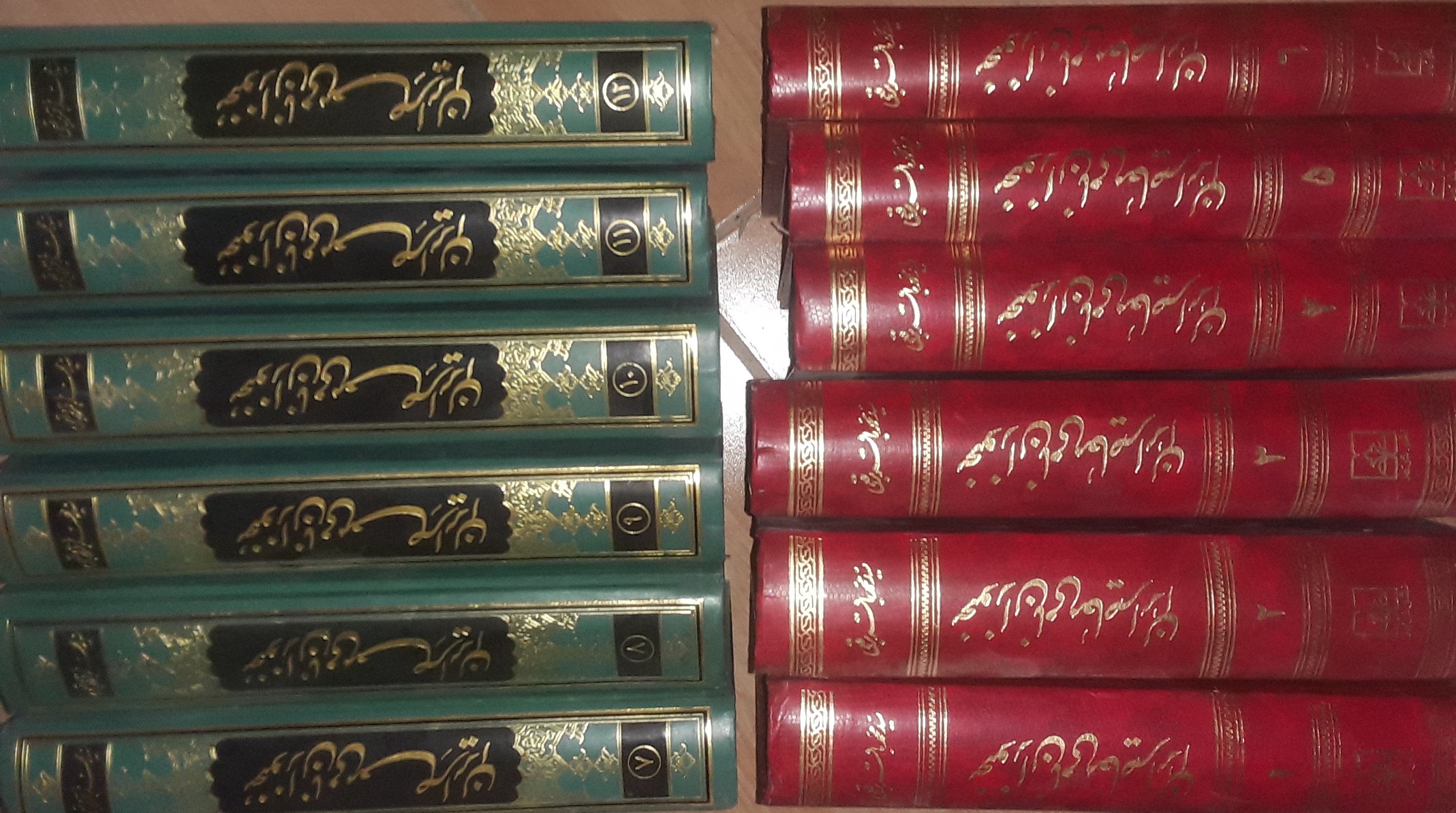 سخنوران نامی معاصر ایران دوره دوازده جلدی