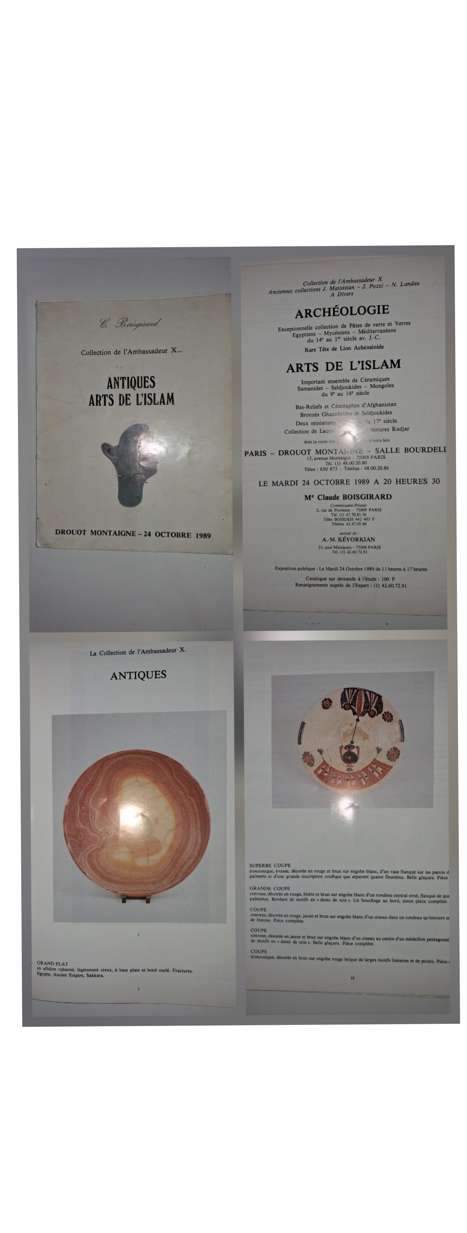 کاتالوگ هنرهای باستانی اسلامی