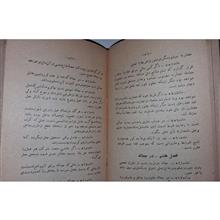 دوره