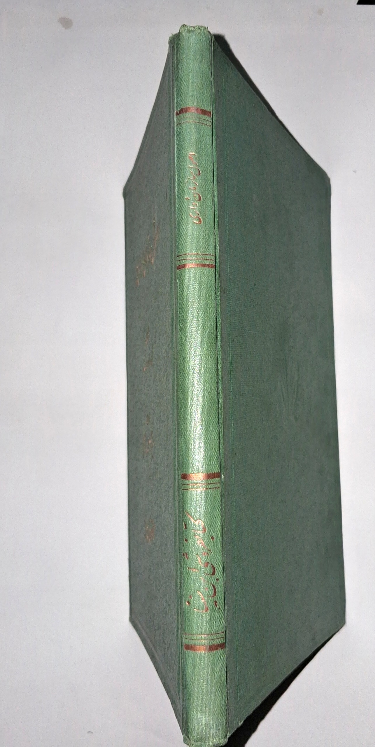 اصول سازمان اداری