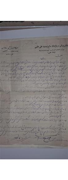 قرارداد