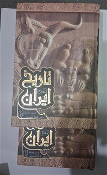 تاریخ