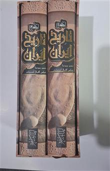 تاریخ