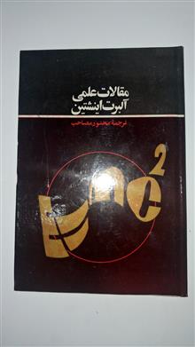 مقالات