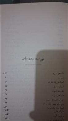 مقالات