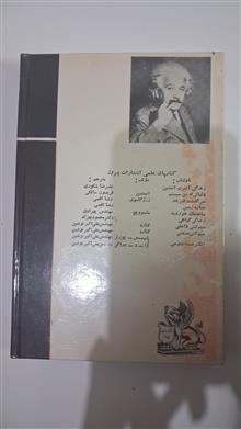مقالات