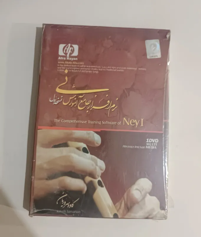 نرم افزار جامع آموزش نی (نسخه اول)