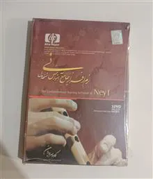 نرم