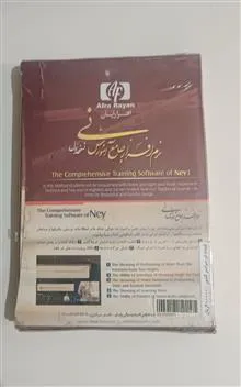 نرم