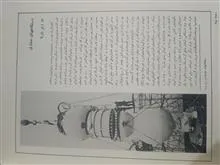 نامه