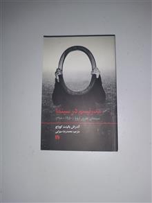 مدرنیسم