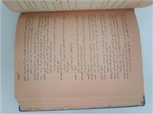ده
