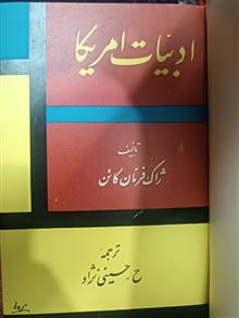 6جلد