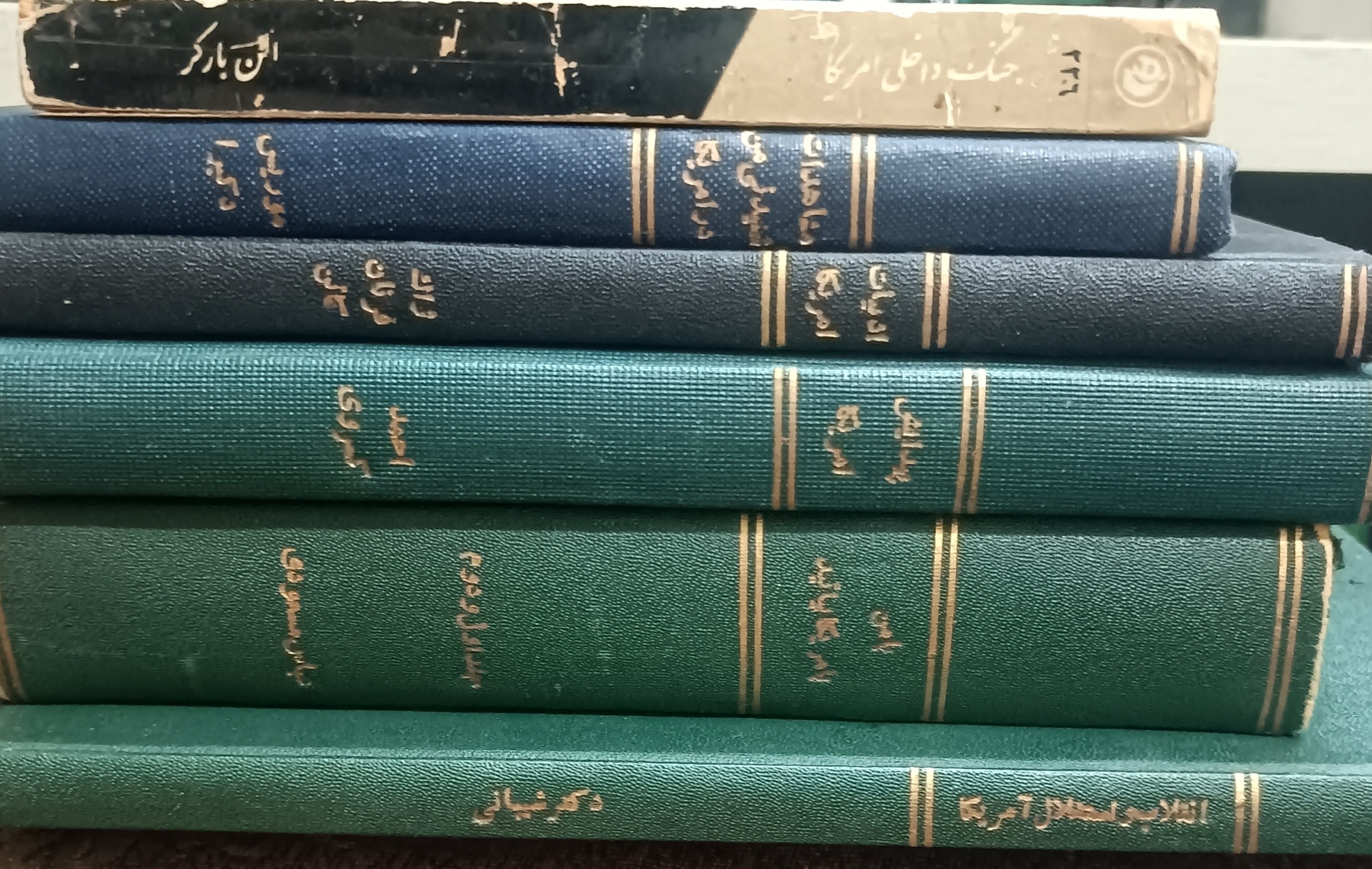6جلد کتاب کلکسیونی در مورد آمریکا