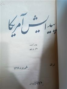 6جلد