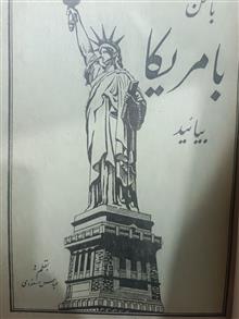 6جلد