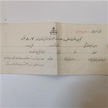 کوپن