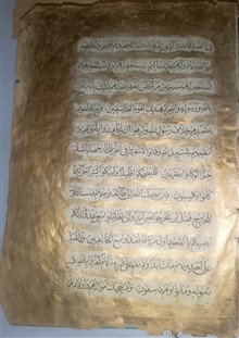 یک