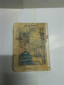 نسخه