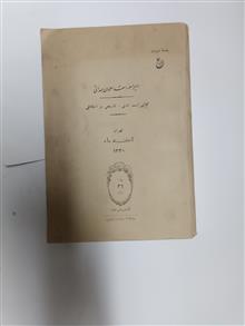کتاب