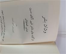کتاب