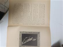 سفرنامه