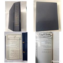 کتاب