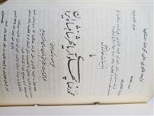 کتاب