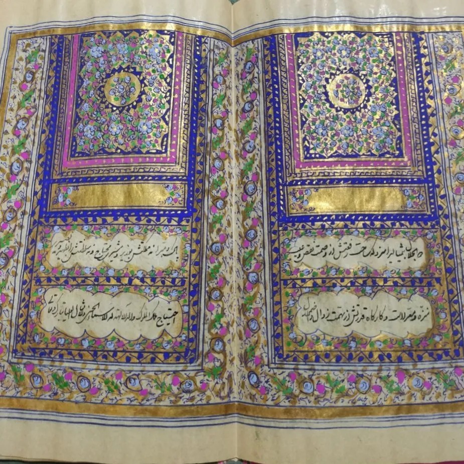 عقدنامه فوق آنتیک و کلکسیونی و نفیس