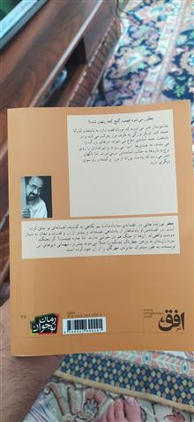 افسانه