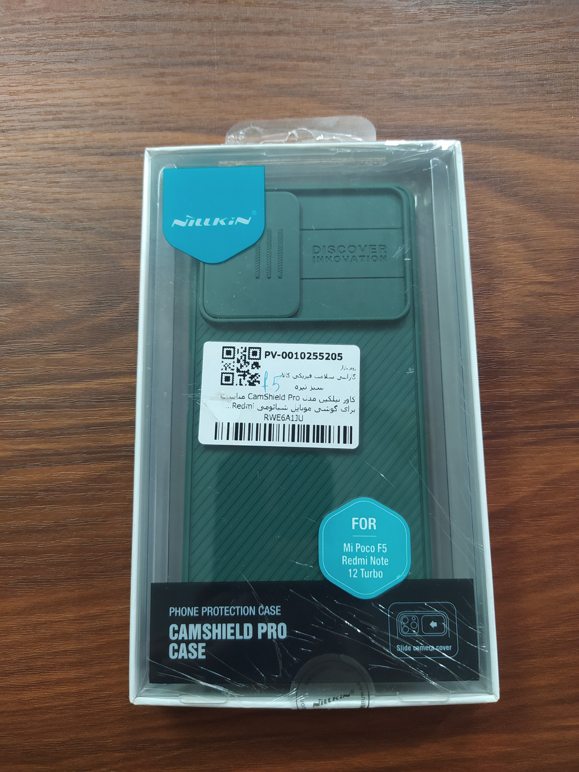 قاب Poco F5 pro