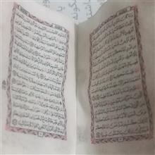 کتاب