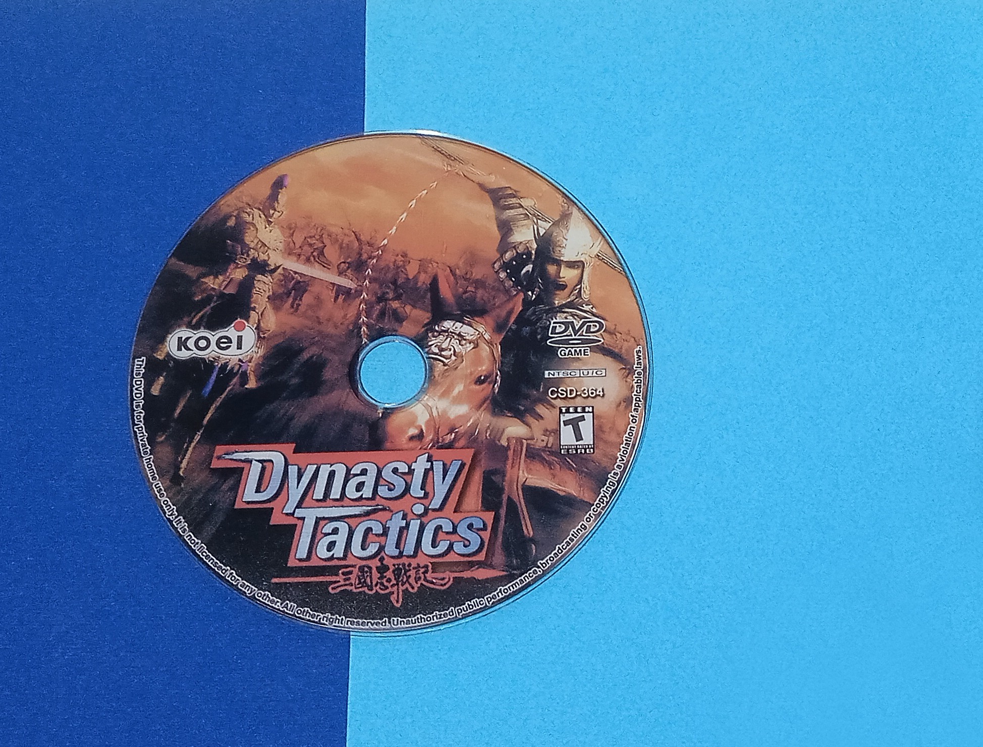 بازی PS2 Dynasty Tactics مالزی پلی استیشن 2