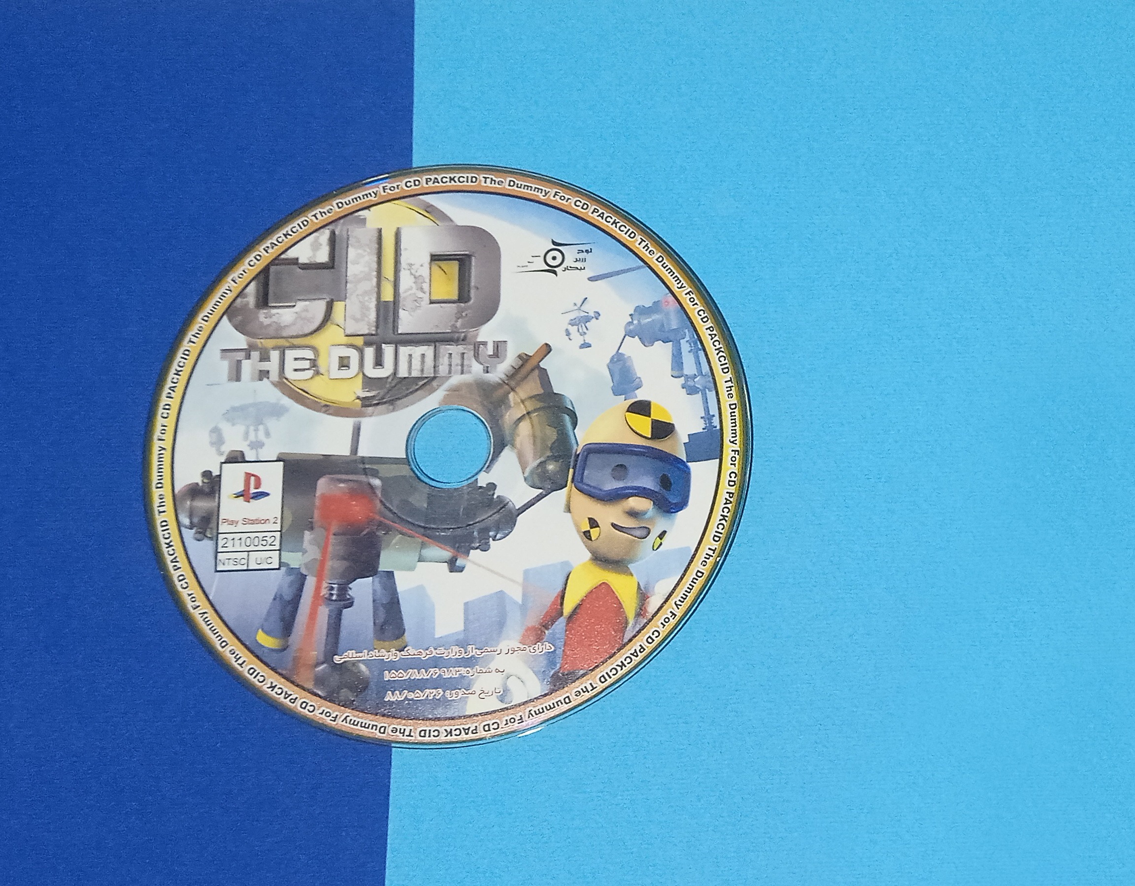 بازی PS2 CID The Dummy پلی استیشن 2