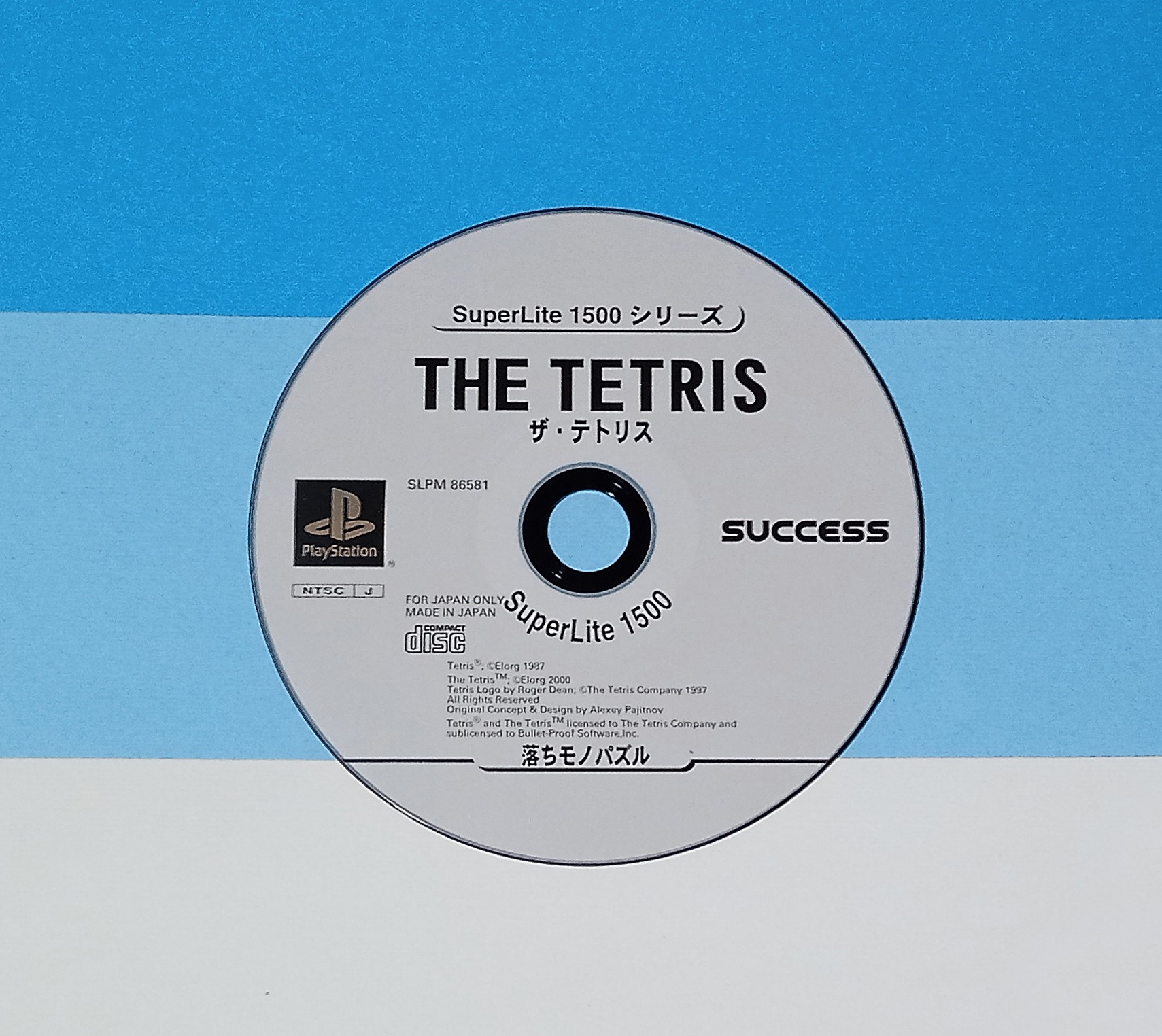 بازی تتریس PS1 The Tetris اورجینال پلی استیشن یک