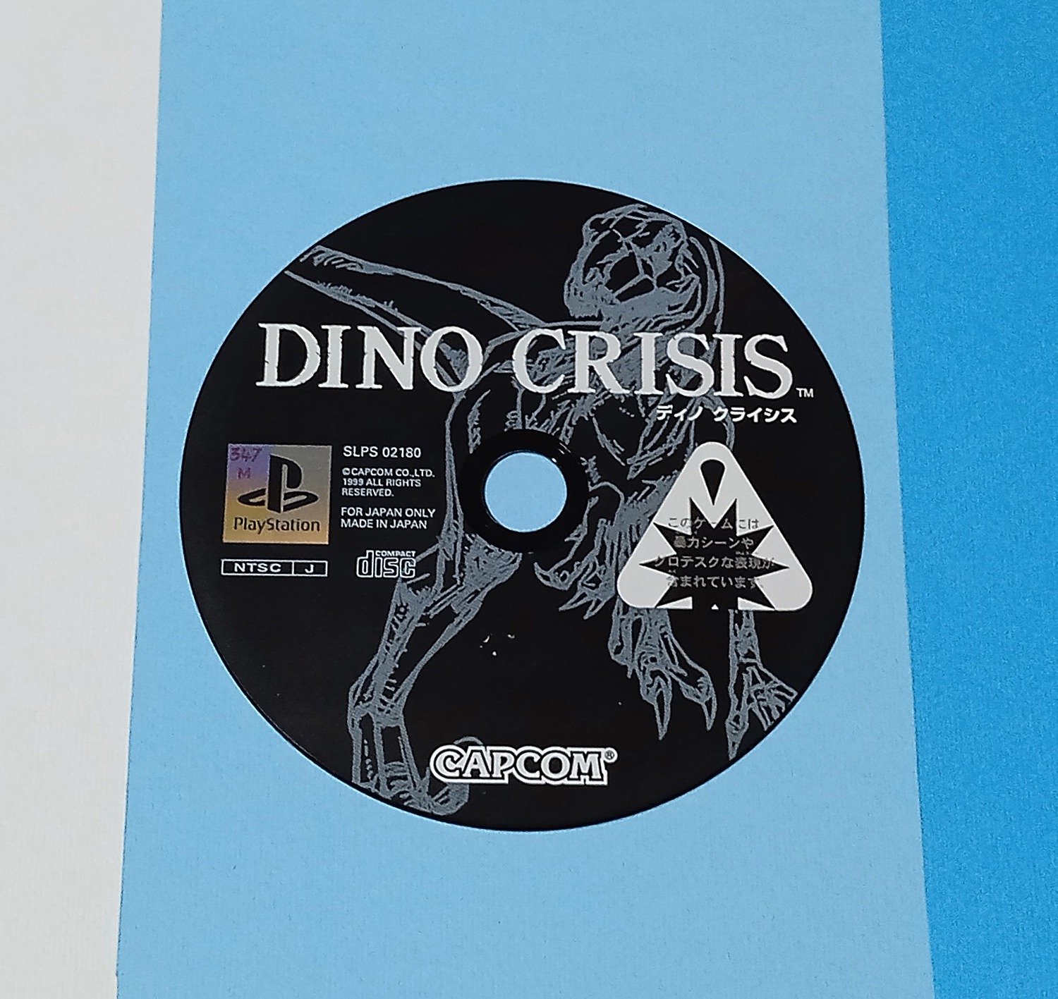بازی PS1 Dino Crisis اورجینال پلی استیشن 1