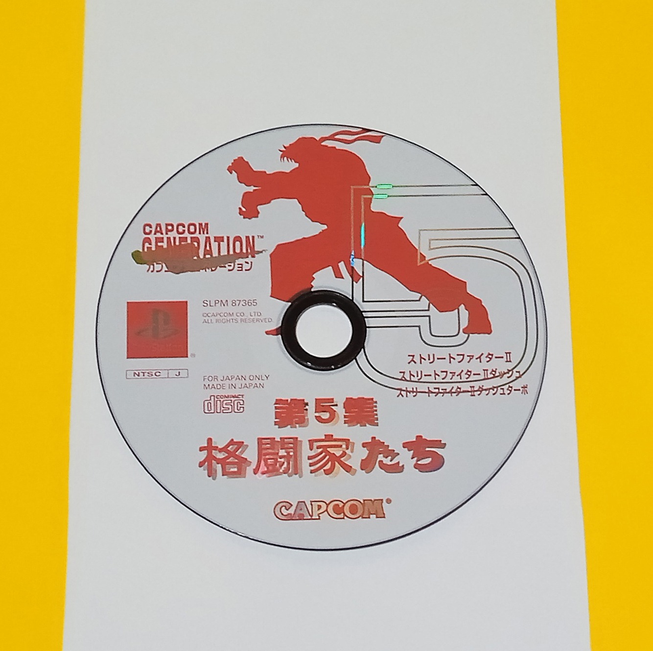 بازی PS1 Capcom Generation 5 اورجینال