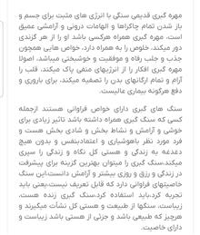 سه