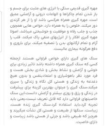 مهره