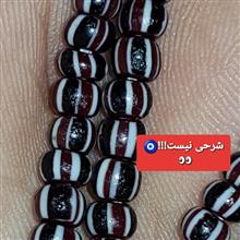 مهره