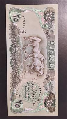 اسکناس