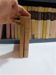 آزادی