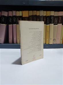 چلکاش