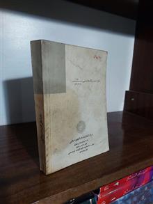 خاطرات