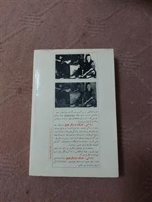 زندگی