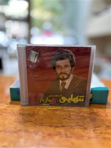 البوم